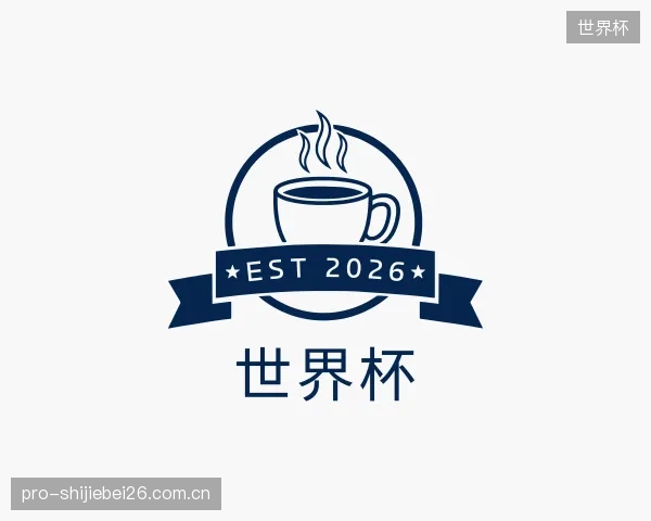 关于世界杯部门